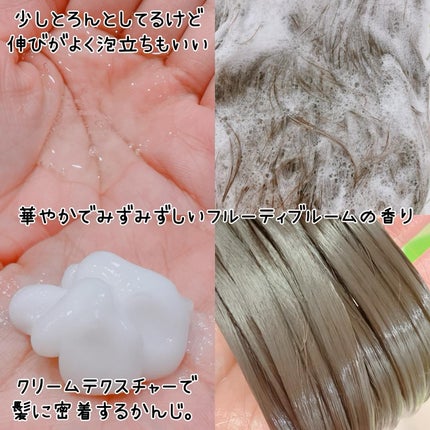 ラッピングモイストシャンプー/トリートメント/Qurap/市販シャンプーを使ったクチコミ(3枚目)