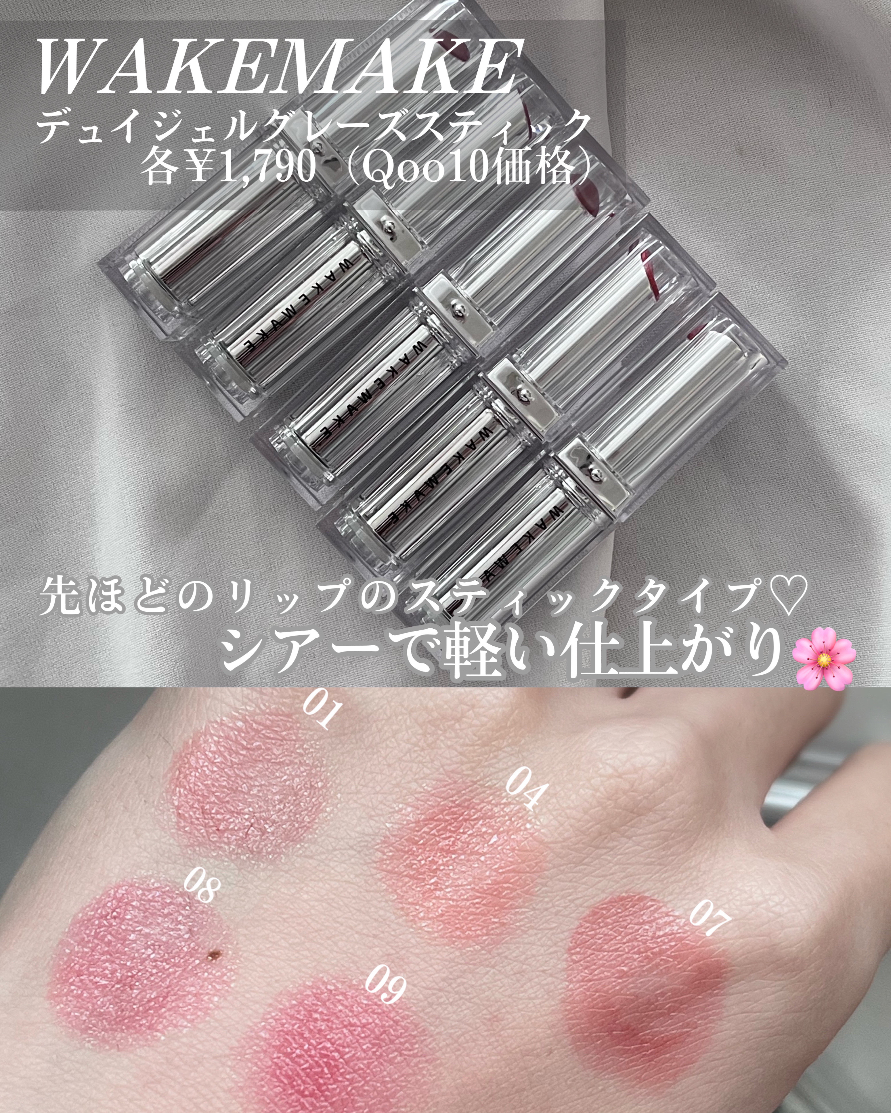 KEYBO FALL IN LOVE SHADOW PALETTE/keybo/アイシャドウパレットを使ったクチコミ（3枚目）