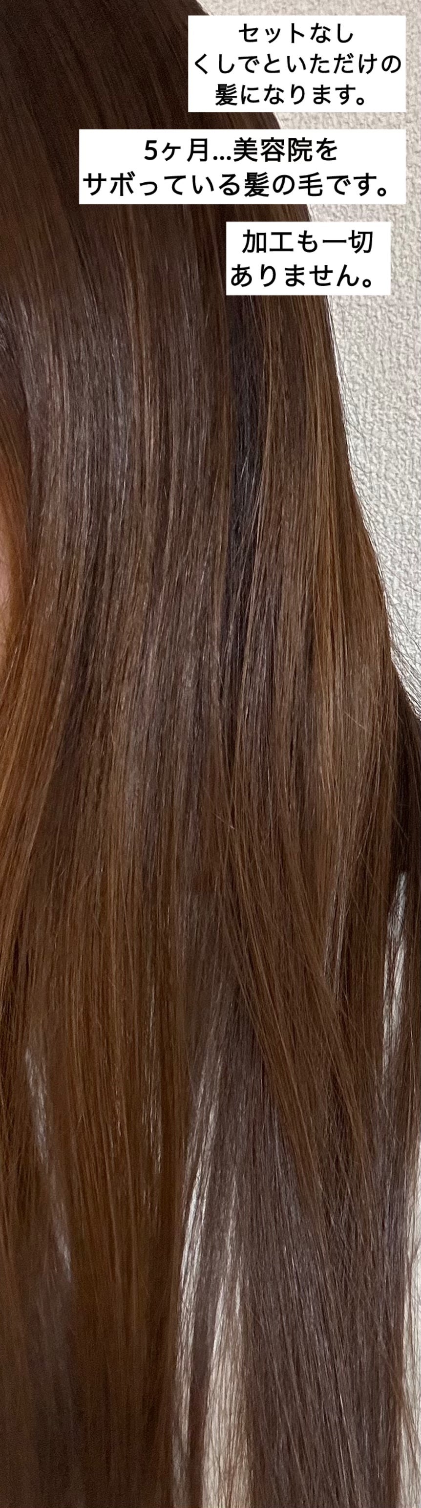 RE バン ド フォルスN/ケラスターゼ/シャンプー・コンディショナーを使ったクチコミ(3枚目)