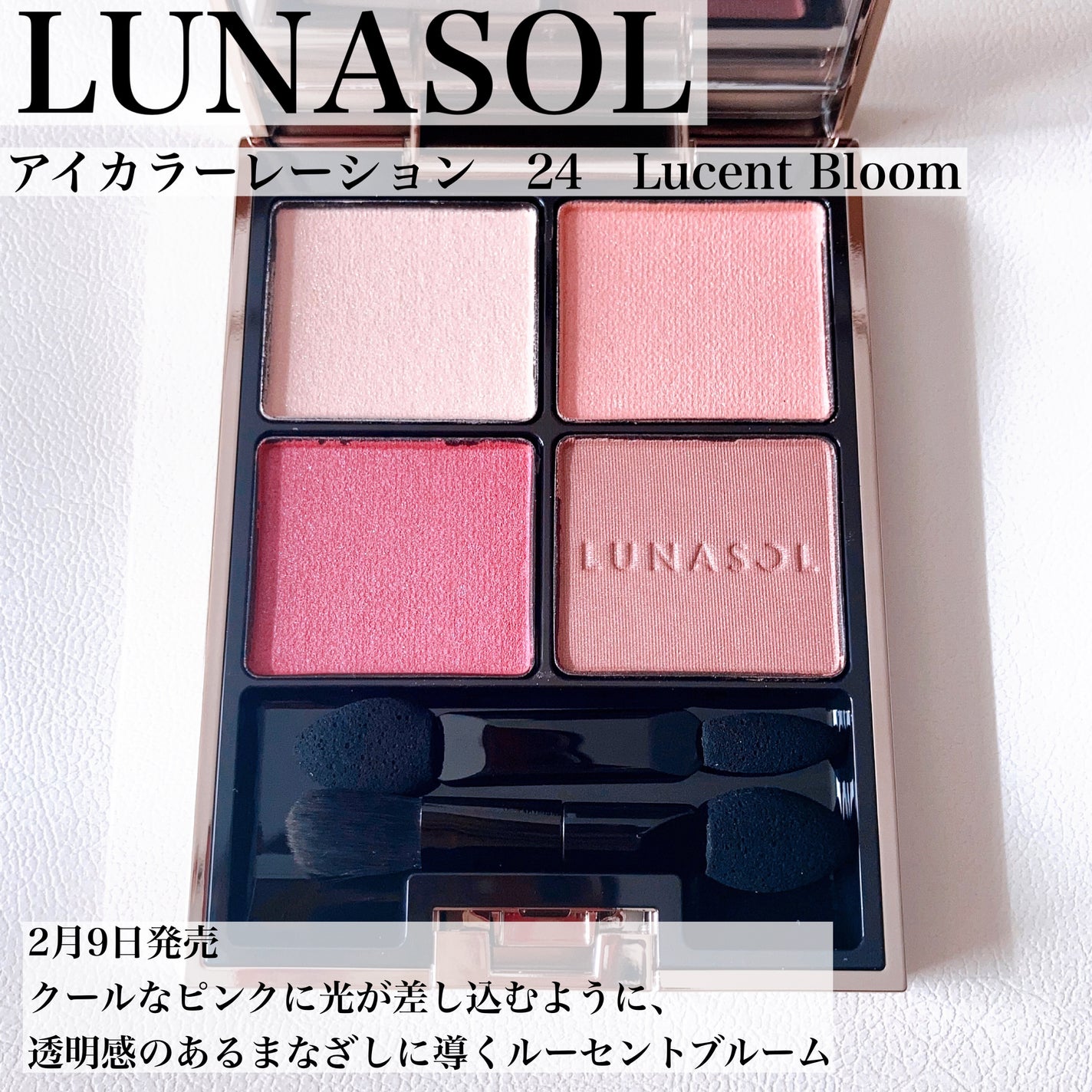 アイカラーレーション/LUNASOL/アイシャドウパレットを使ったクチコミ(2枚目)