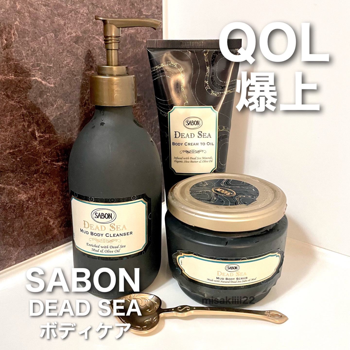 SABON ブラック バスソルトデッドシーとボディクレンザーセット s0104_5.jpg