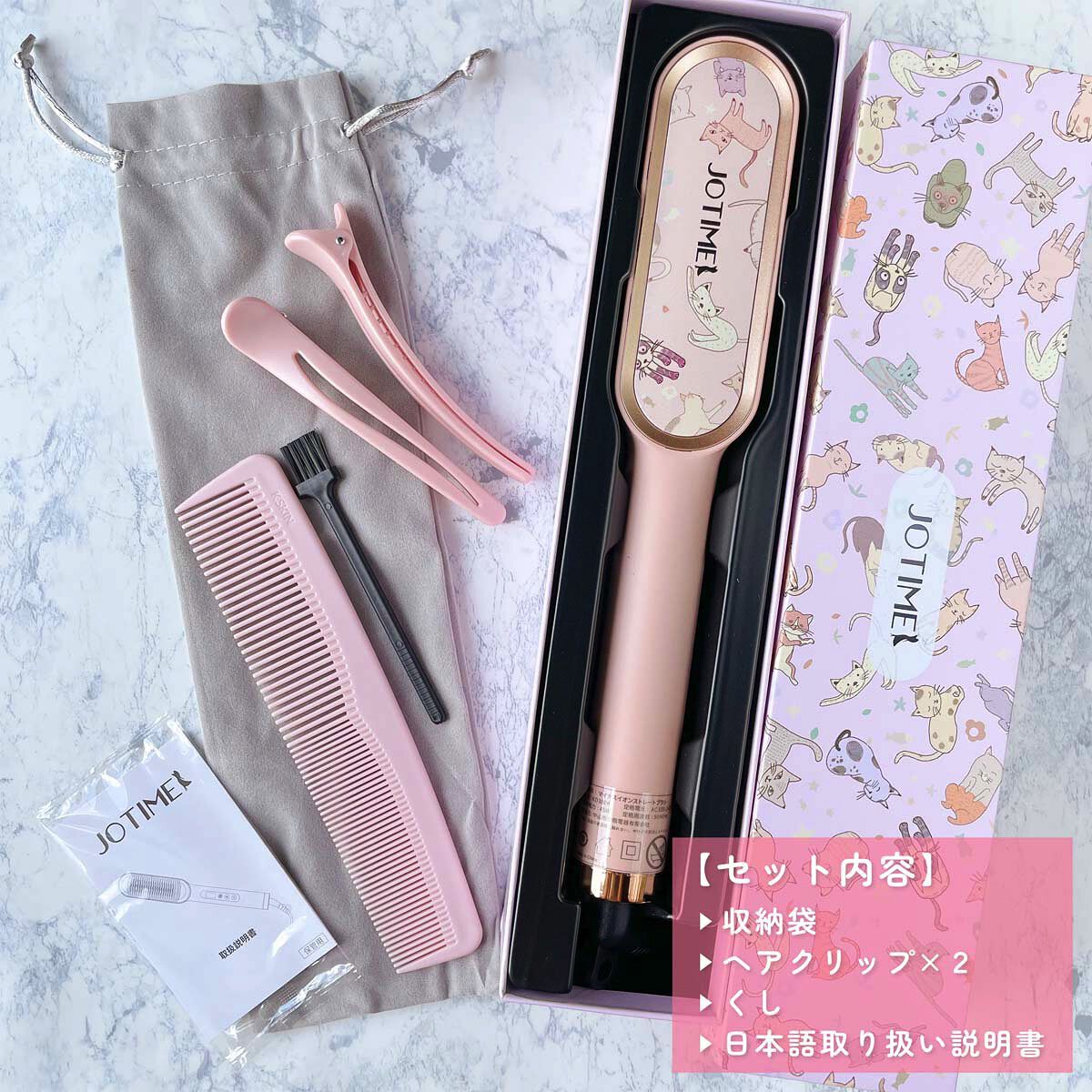 ヘアアイロン ブラシ/jotimei/ヒートブラシを使ったクチコミ（3枚目）