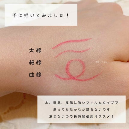 EYE OPENING LINER/UZU BY FLOWFUSHI/リキッドアイライナーを使ったクチコミ(3枚目)