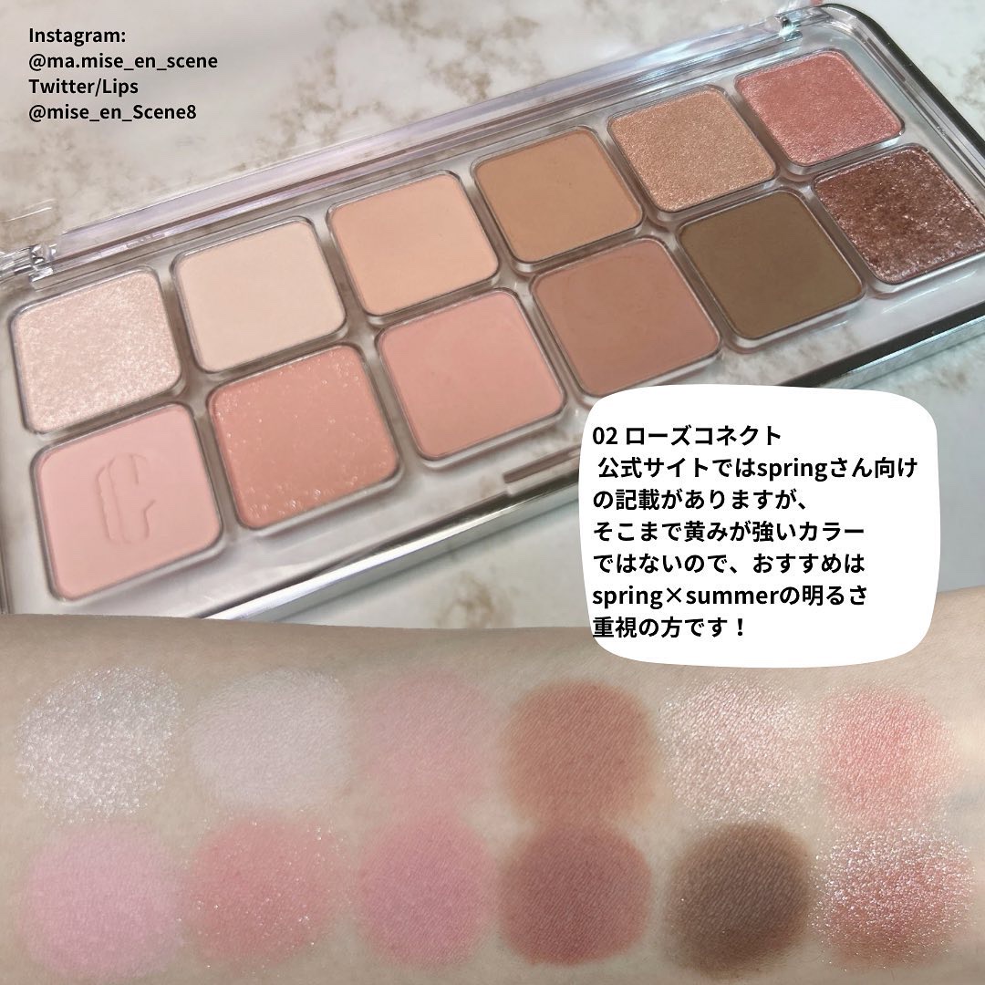 プロ アイ パレット エアー/CLIO/アイシャドウパレットを使ったクチコミ（2枚目）