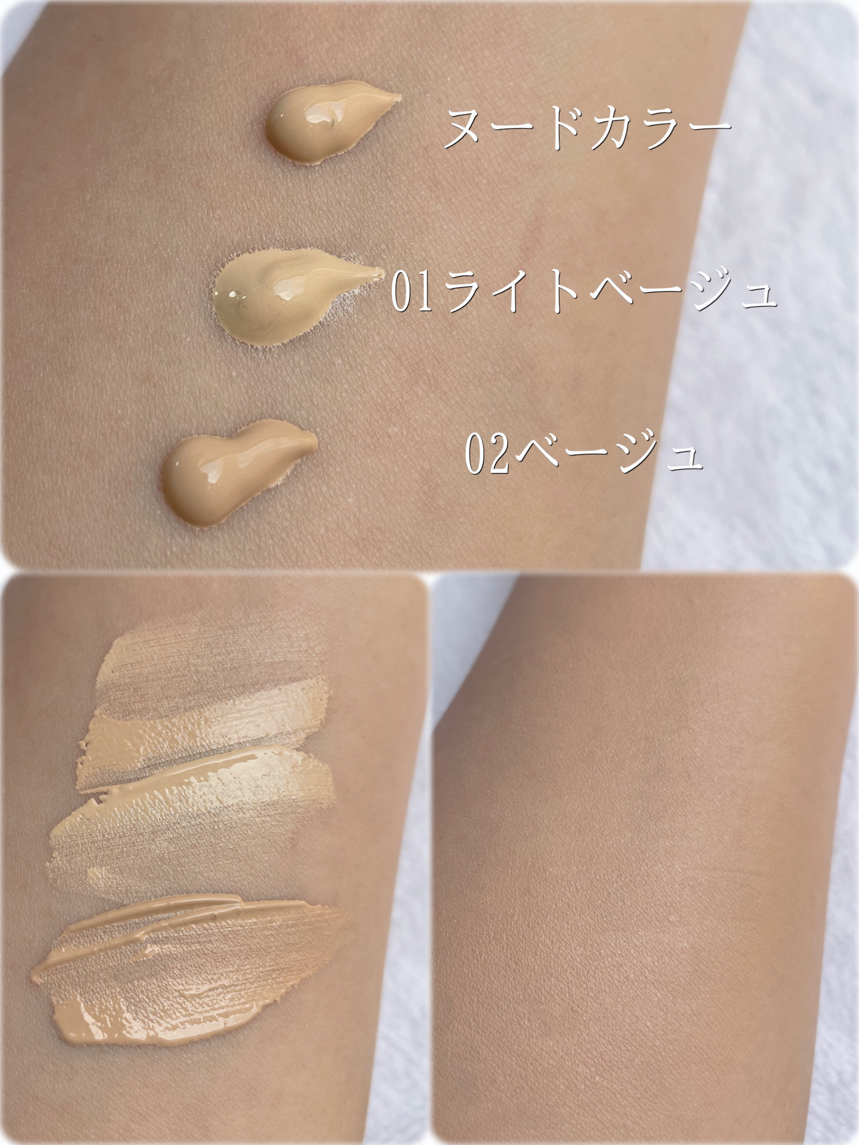 スピードフィニッシュ セラム BB ナチュラル ヌードカラー/ESPRIQUE/BBクリームを使ったクチコミ（3枚目）