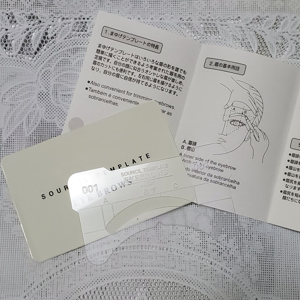 まゆげプレート/DAISO/その他化粧小物を使ったクチコミ(2枚目)