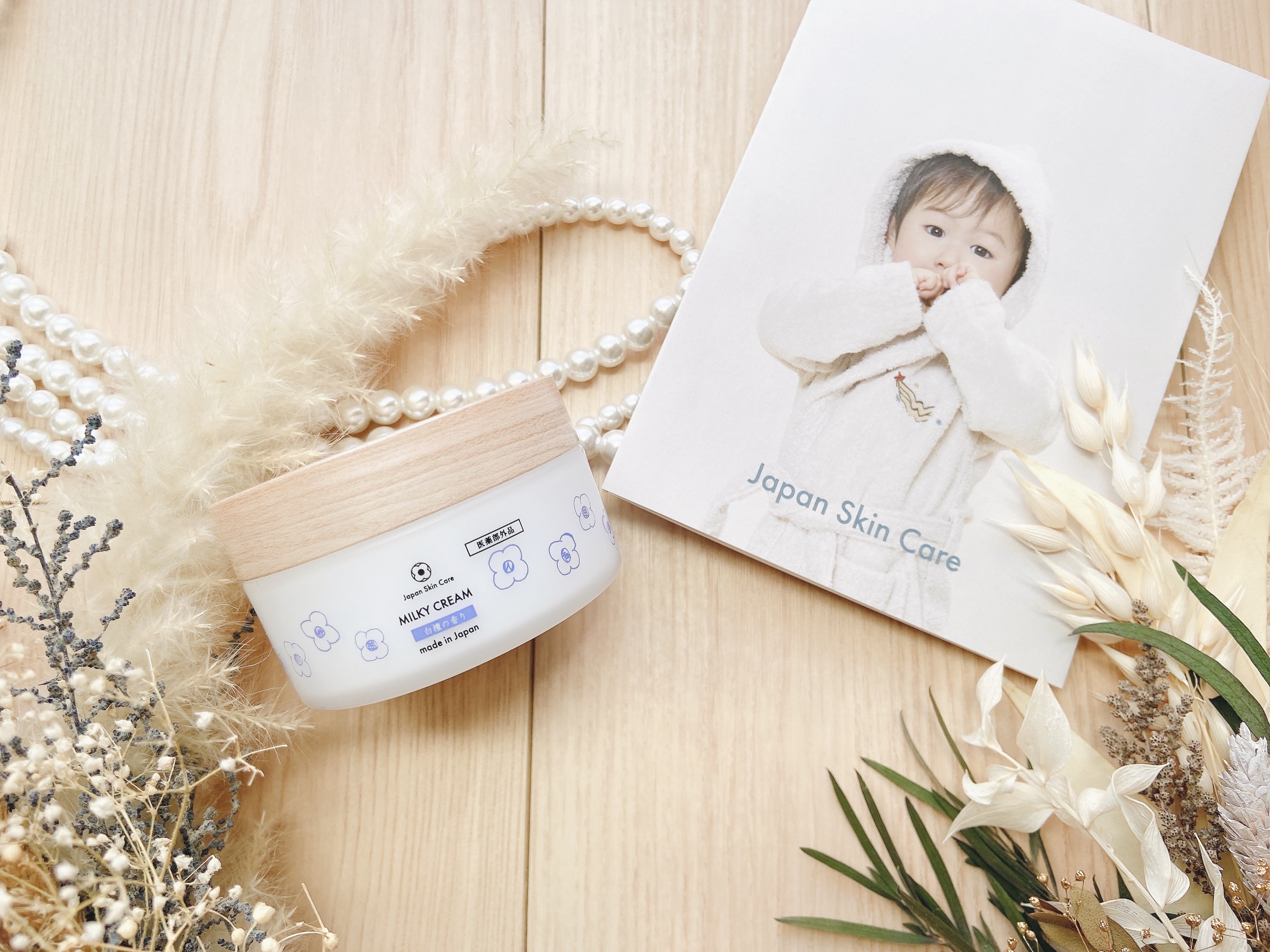 Milky Cream/自立の株式会社/ボディクリームを使ったクチコミ（2枚目）