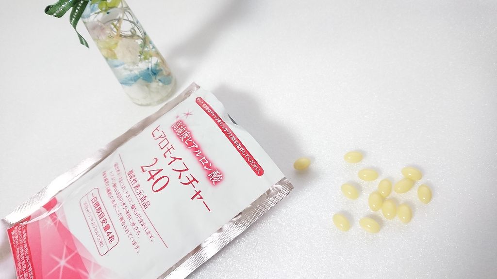 ヒアロモイスチャー240/キユートピア/美容サプリメントを使ったクチコミ（2枚目）