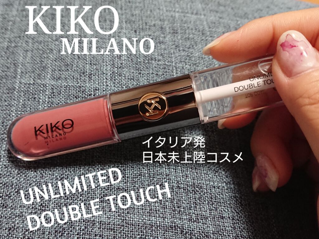 UNLIMITED DOUBLE TOUCH/KIKO/リップグロスを使ったクチコミ(1枚目)