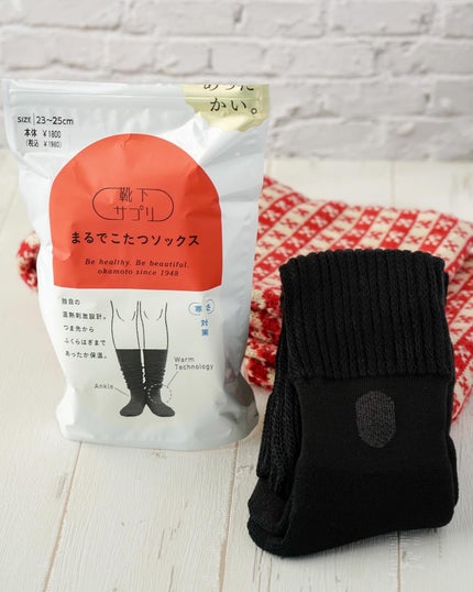 のらにゃん on LIPS 「✨🖤✨気になってたこれ!買ってみた💓・寒いなぁって思い始めてた..」(2枚目)