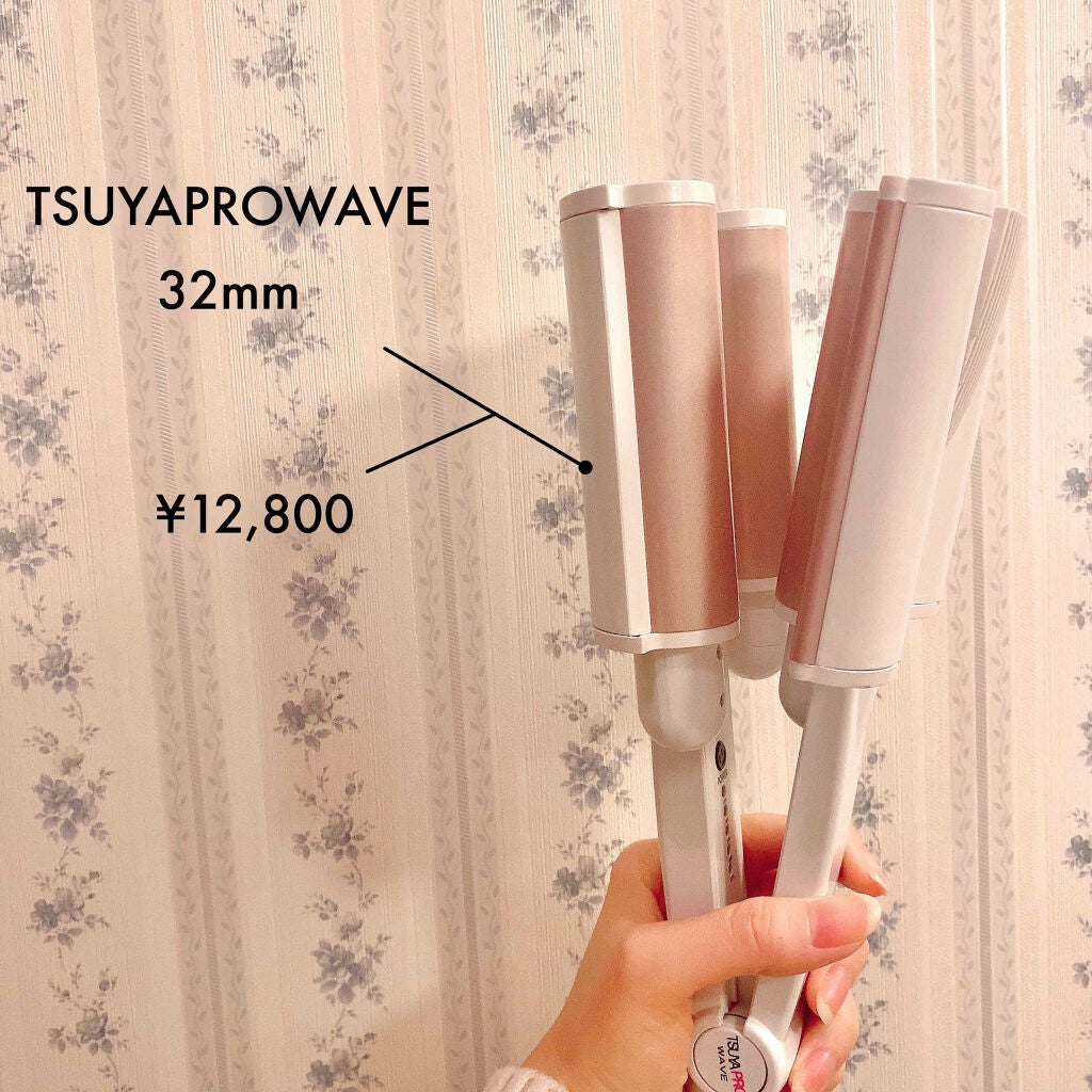 ツヤプロウエーブ32mm/ツヤプロ/カールアイロンを使ったクチコミ(2枚目)