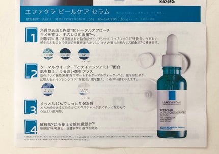 エファクラ ピールケア セラム/ラ ロッシュ ポゼ/美容液を使ったクチコミ(6枚目)