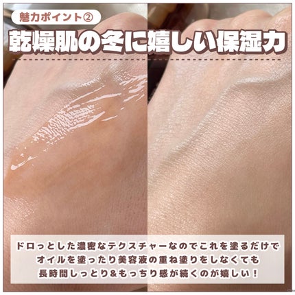 チャーガチャージドロップ/SERUMKIND/美容液を使ったクチコミ(4枚目)