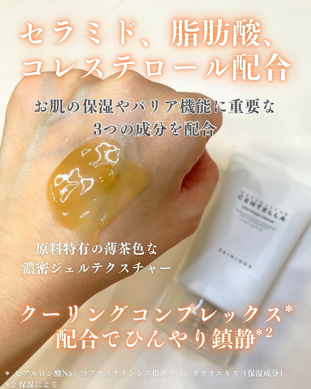 センテラ トーニングトナー/SKIN1004/化粧水を使ったクチコミ(5枚目)