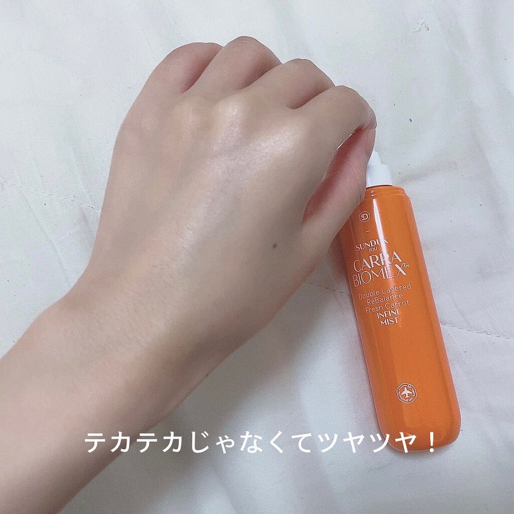 キャロットインフィニミスト/SUNDUK JEJU/ミスト状化粧水を使ったクチコミ(4枚目)