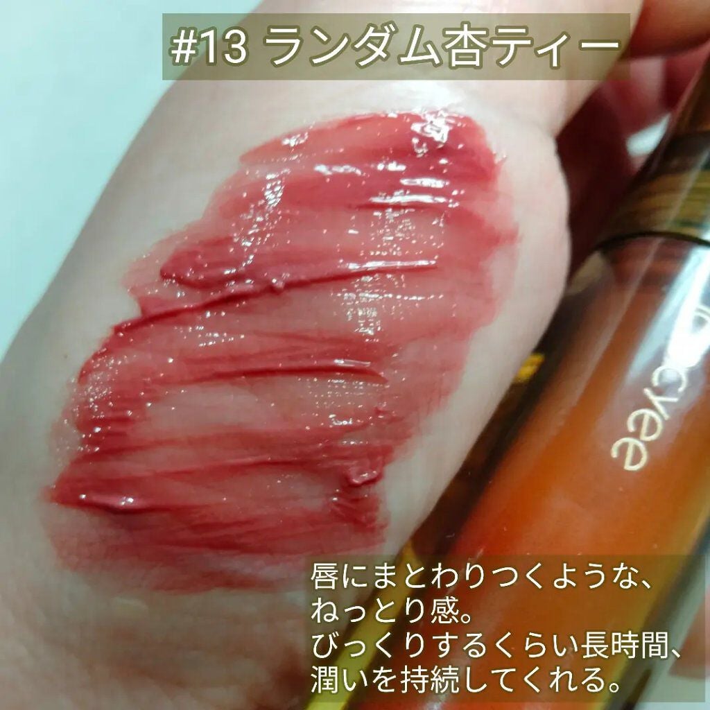 VINTAGEシリーズ 浮金ミラーリップグロス/Joocyee/口紅を使ったクチコミ(2枚目)