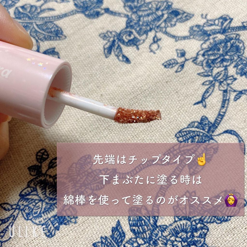 シュガー トゥインクル リキッド シャドウ/PERIPERA/リキッドアイシャドウを使ったクチコミ(2枚目)