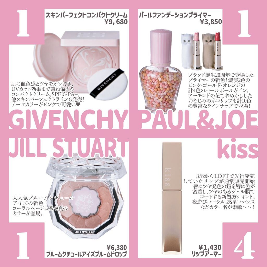 ︎︎☺︎𝓝𝓞𝓐︎︎☺︎ on LIPS 「こんばんは、先日近所に花見に行ってきたNOAです!🤣すっかり春..」(2枚目)