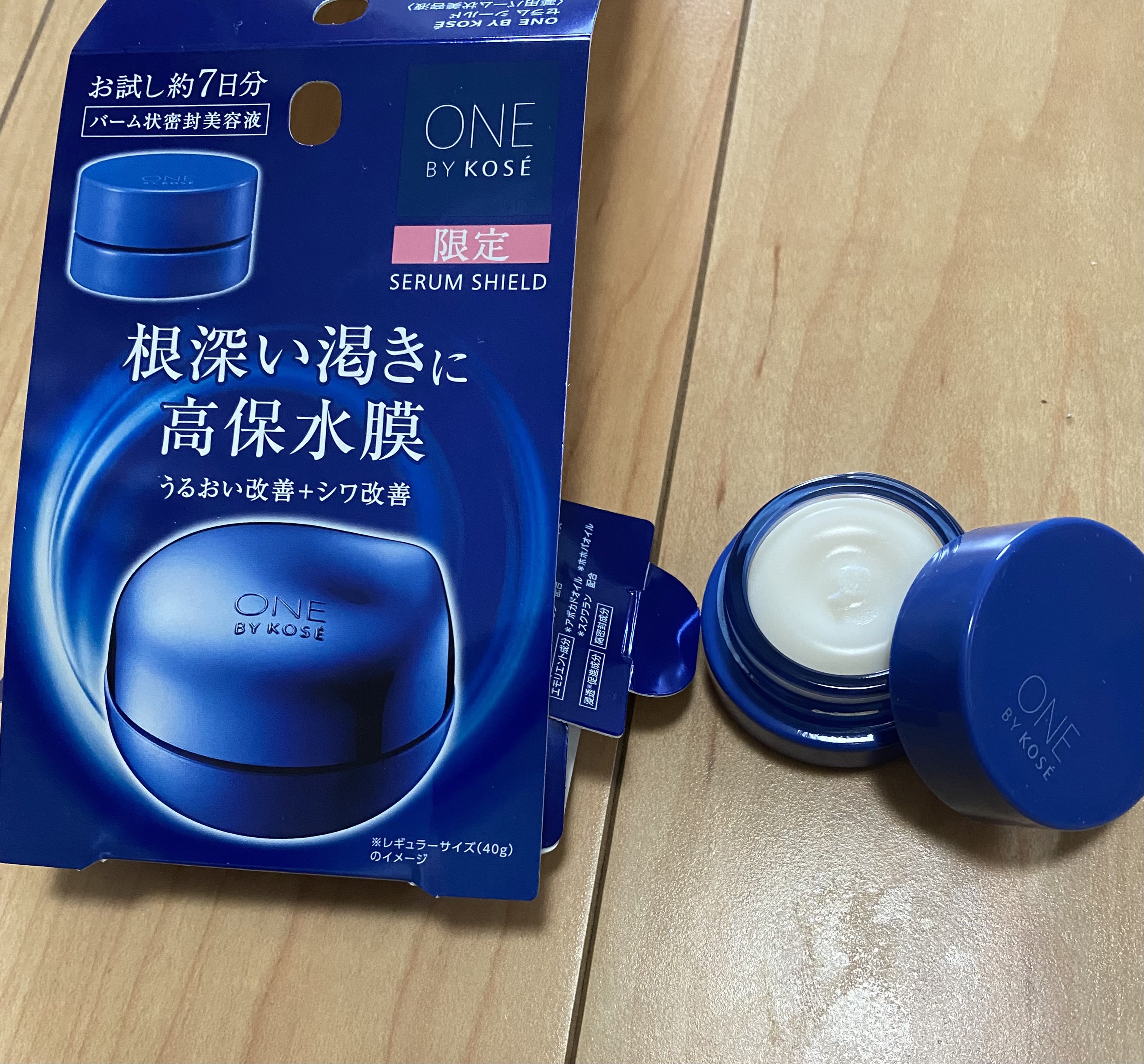 セラム シールド/ONE BY KOSE/フェイスバームを使ったクチコミ（1枚目）