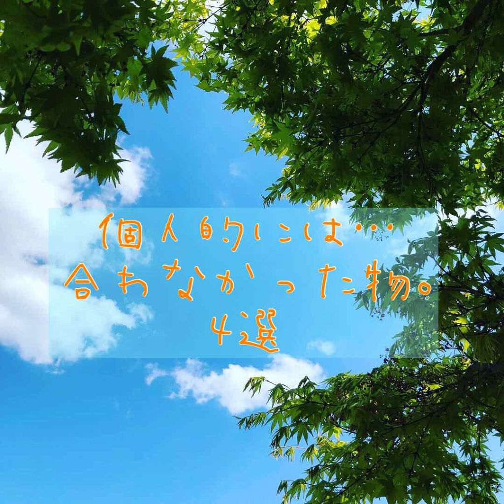 スペシャルパウダーソープCure/Cure/洗顔パウダーを使ったクチコミ（1枚目）