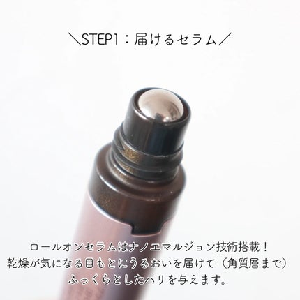 アイゾーン ダブルリバイタライザー/BRIGHTAGE/アイケア・アイクリームを使ったクチコミ(4枚目)