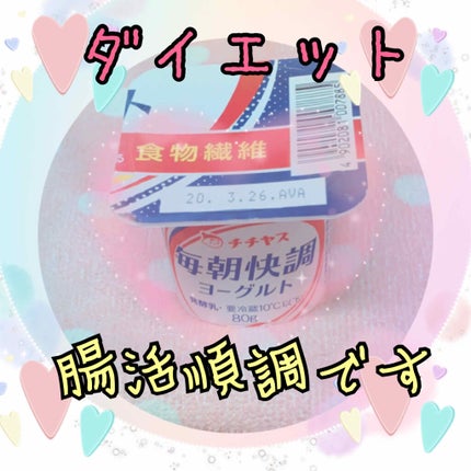 自己紹介/雑談/その他を使ったクチコミ(1枚目)