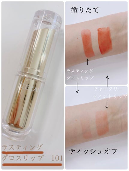 ウォータリーティントリップ/CEZANNE/リップティントを使ったクチコミ(2枚目)