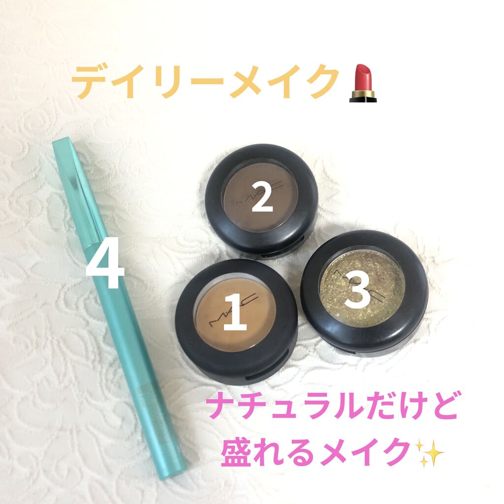 スモール アイシャドウ/M・A・C/単色アイシャドウを使ったクチコミ（1枚目）