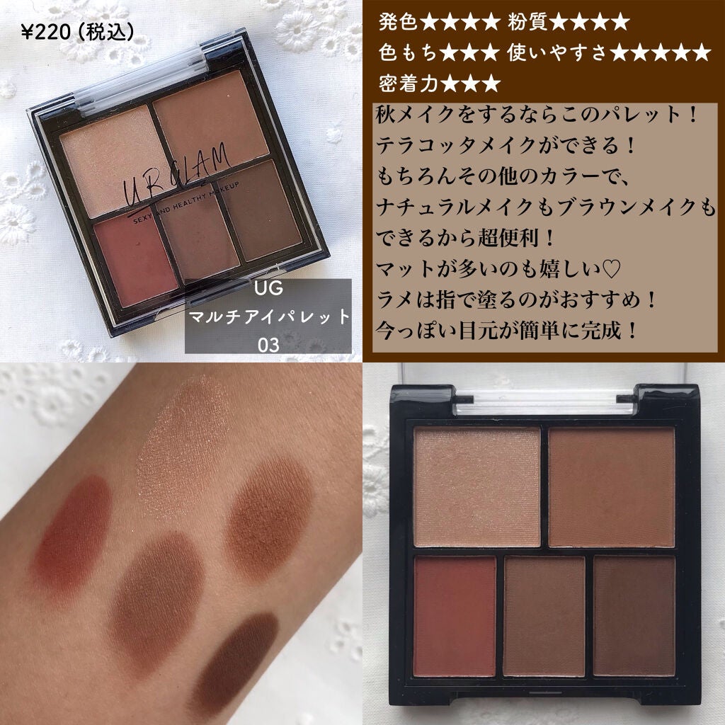 UR GLAM POWDER EYESHADOW/U R GLAM/単色アイシャドウを使ったクチコミ(6枚目)
