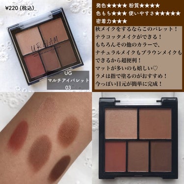 UR GLAM　POWDER EYESHADOW/U R GLAM/シングルアイシャドウを使ったクチコミ（6枚目）