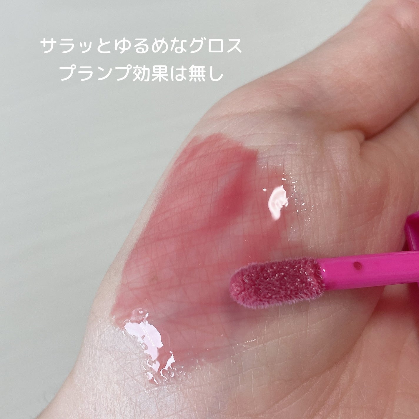 セルヴォーク ピンクアミュレット/Celvoke/メイクアップキットを使ったクチコミ(3枚目)