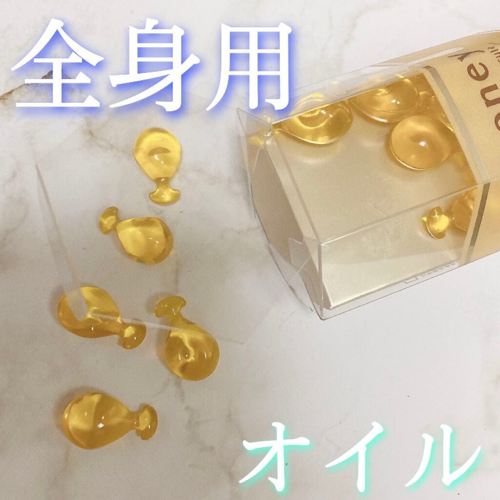 ボディ&ヘア オイルカプセル 3.5/&honey/ヘアオイルを使ったクチコミ(1枚目)