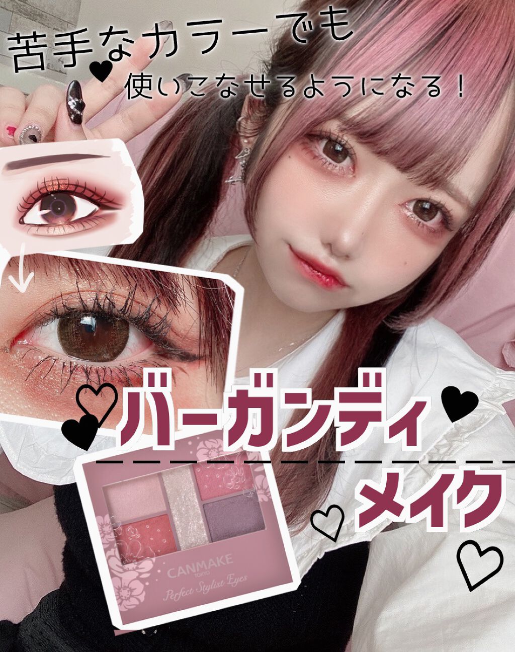 グロッシーリッチ アイズ N/Visée/アイシャドウパレットを使ったクチコミ（1枚目）