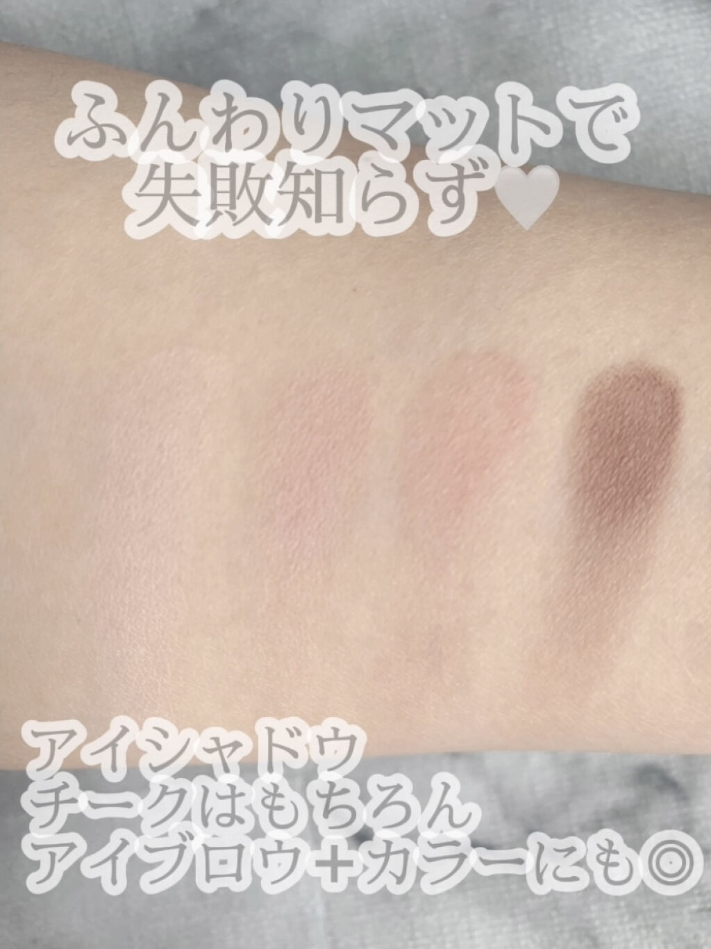 New Level Eyeshadow Palette/Laka/アイシャドウパレットを使ったクチコミ（3枚目）