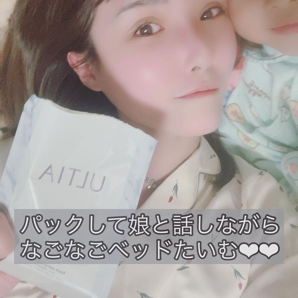 back aging care mask/ULTIA/シートマスク・パックを使ったクチコミ（2枚目）