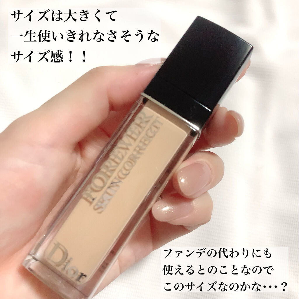【旧】ディオールスキン フォーエヴァー スキン コレクト コンシーラー/Dior/リキッドコンシーラーを使ったクチコミ（3枚目）