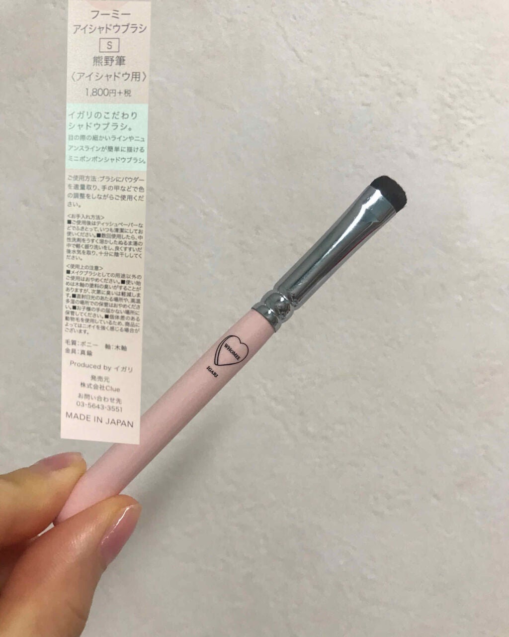 CONTOURING BRUSH (アイシャドウ ブラシ)/innisfree/メイクブラシを使ったクチコミ(1枚目)