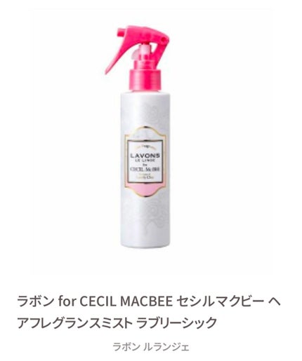 オイルトリートメント #EXヘアオイル/ルシードエル/ヘアオイルを使ったクチコミ(3枚目)