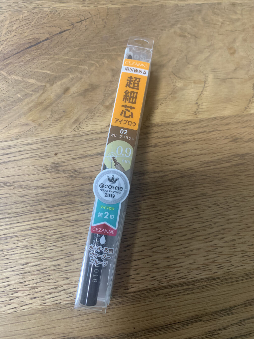 超細芯アイブロウ/CEZANNE/アイブロウペンシルを使ったクチコミ（1枚目）