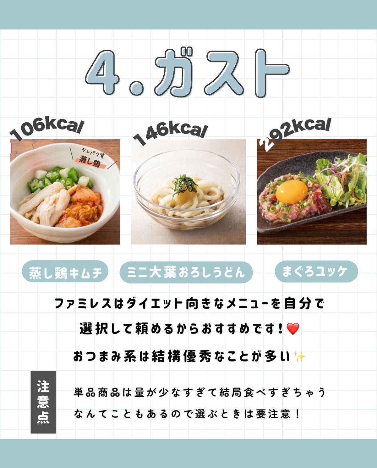 なしこ on LIPS 「見て下さってありがとうございます!🥹最近外食が増えているなしこ..」(5枚目)