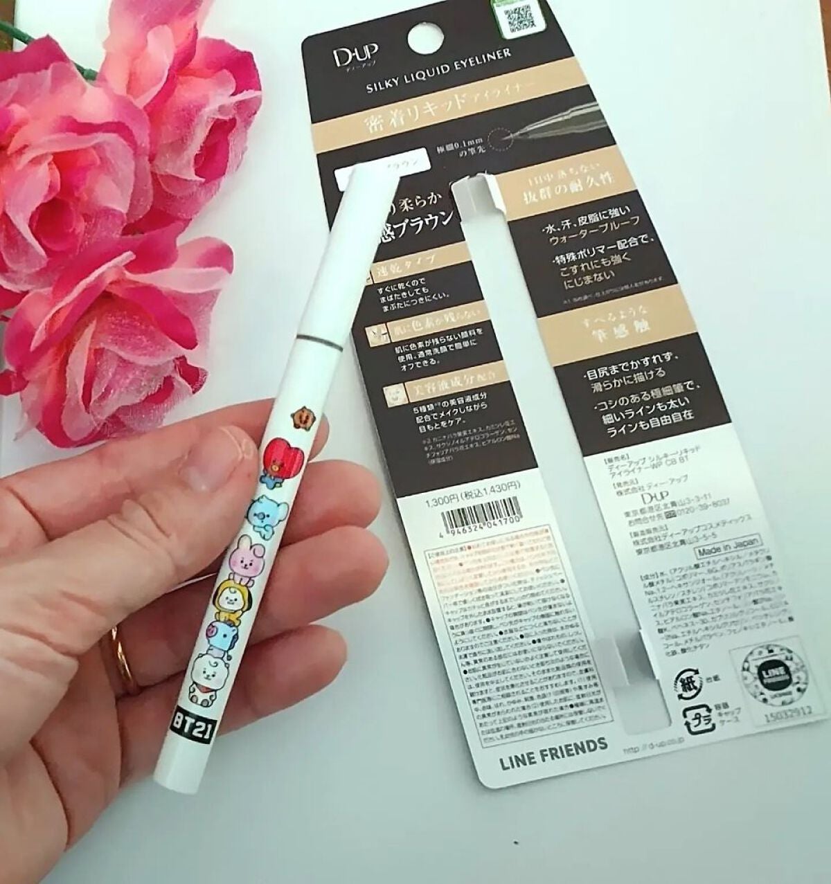 シルキーリキッドアイライナーWP/D-UP/リキッドアイライナーを使ったクチコミ(3枚目)
