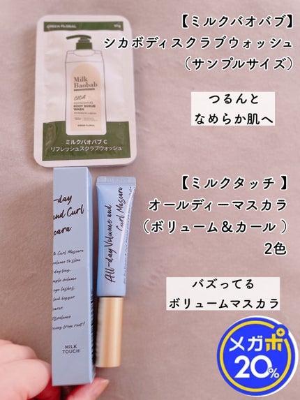 リップスリーピングマスク/LANEIGE/リップバームを使ったクチコミ(7枚目)