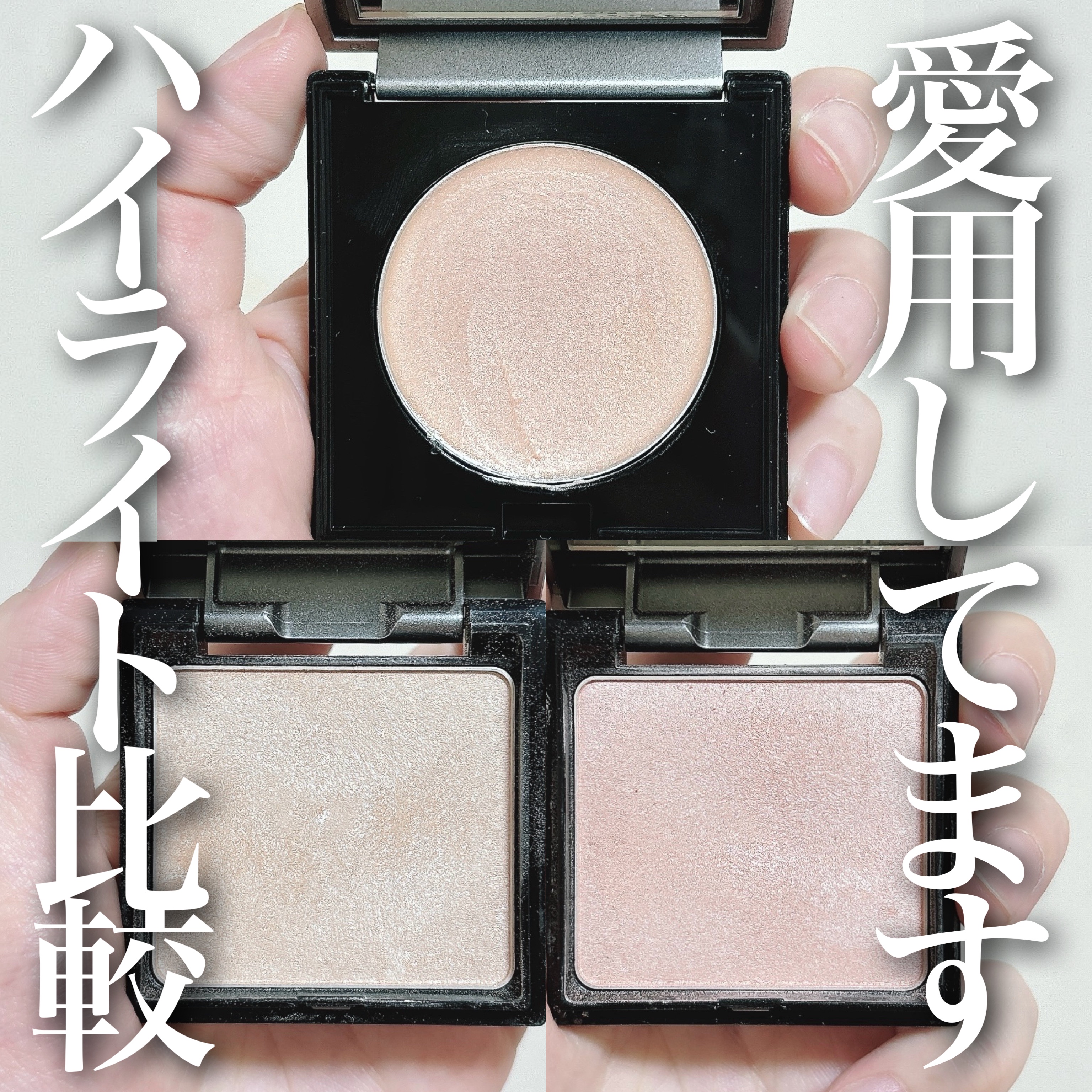 &be グロウハイライター/＆be/クリームハイライトを使ったクチコミ（1枚目）