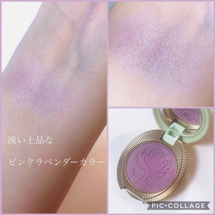 アイカラー/レ・メルヴェイユーズ ラデュレ/単色アイシャドウを使ったクチコミ(5枚目)