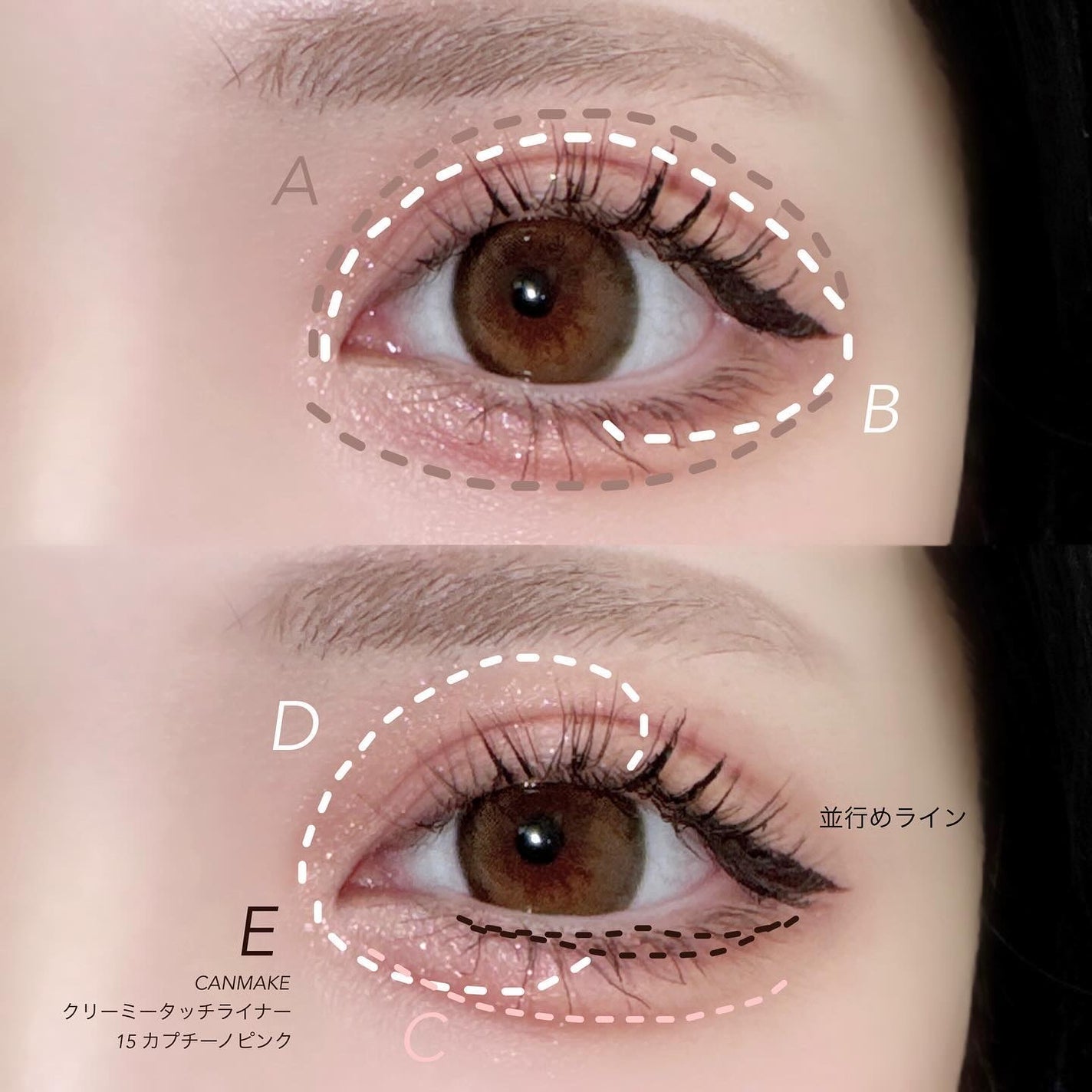 クリーミータッチライナー/キャンメイク/ジェルアイライナーを使ったクチコミ(3枚目)