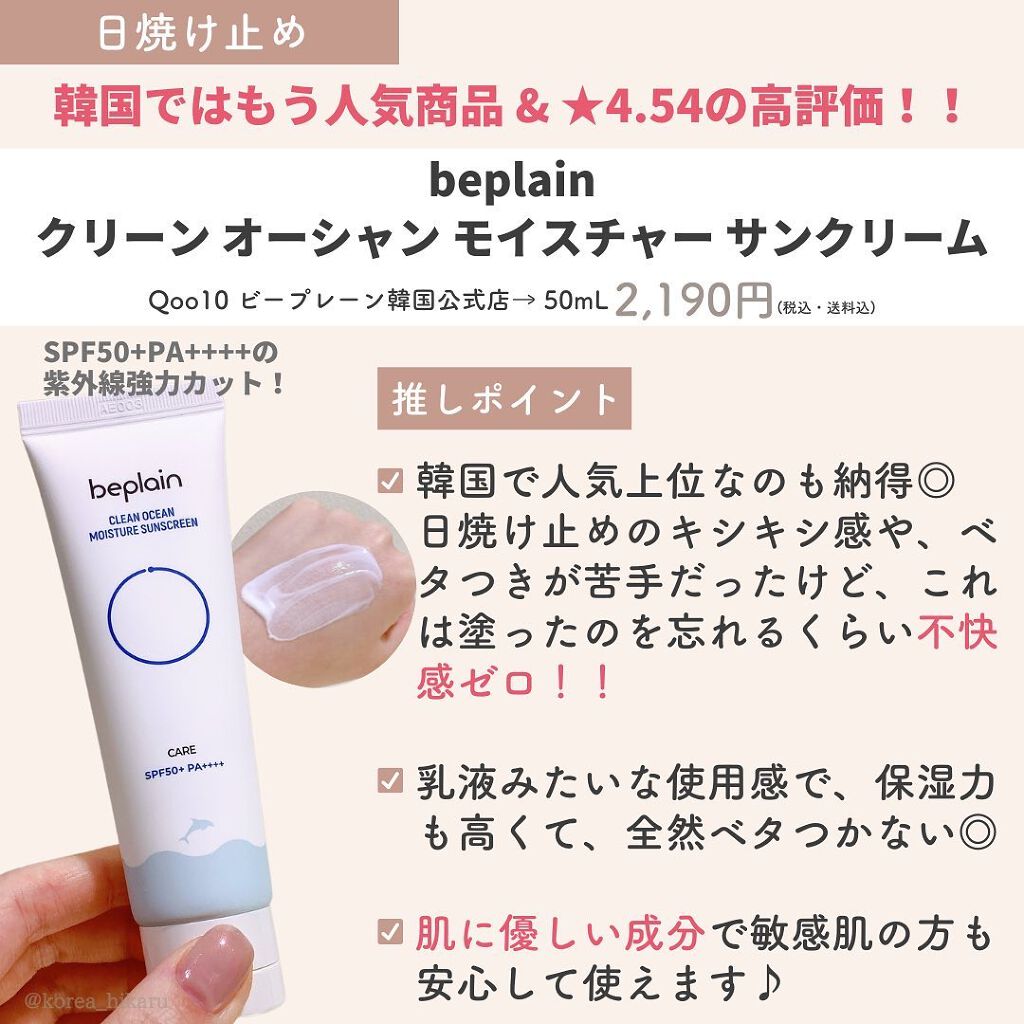 Ultra Whitening Perfect Ampoule/MIGUHARA/美容液を使ったクチコミ(4枚目)