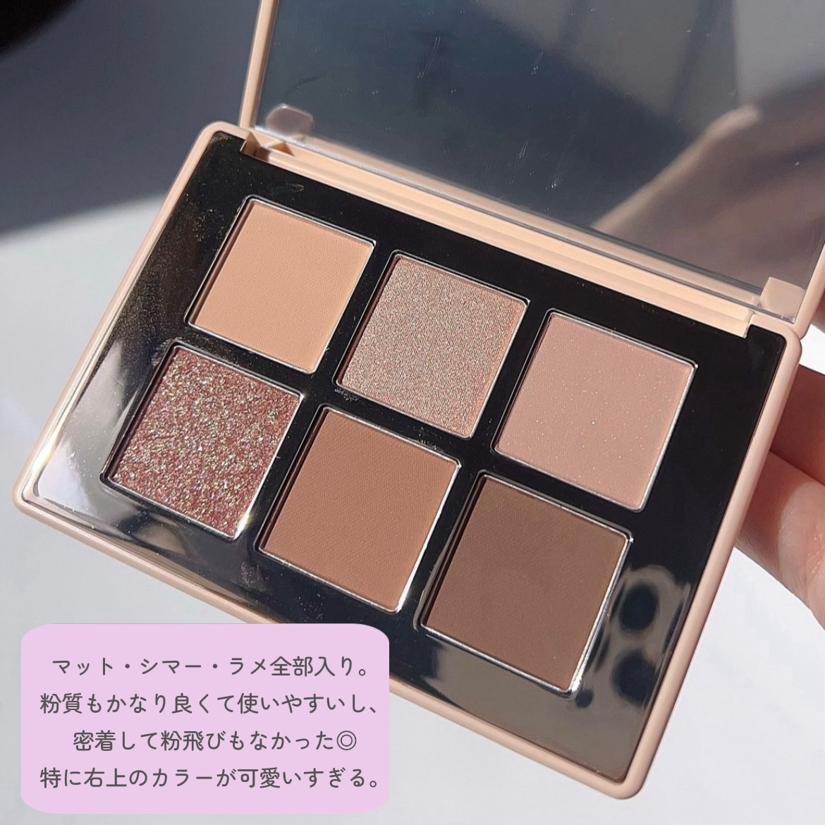 アイシャイン カラーモード パレット/VDL/アイシャドウパレットを使ったクチコミ（3枚目）