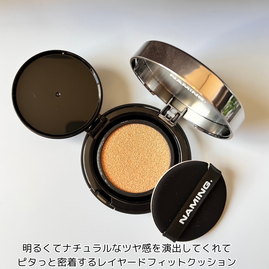 ネーミング レイヤード フィットクッション/NAMING./クッションファンデーションを使ったクチコミ（2枚目）