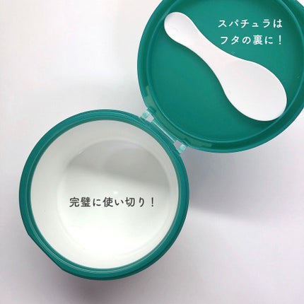 夢みるバーム 海泥スムースモイスチャー/ロゼット/クレンジングバームを使ったクチコミ(2枚目)