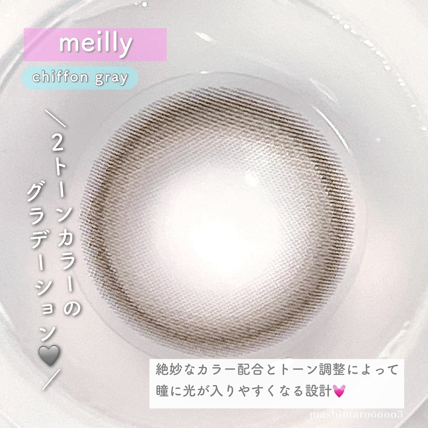 エテュセ アイエディション(カラーパレット)/ettusais/アイシャドウパレットを使ったクチコミ（3枚目）